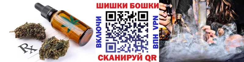 где купить наркоту  Колпашево  Еда ТГК конопля 