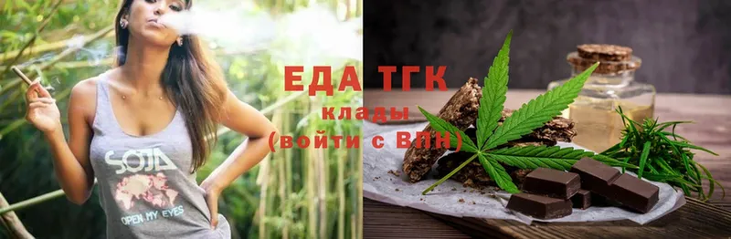 Cannafood конопля  Колпашево 