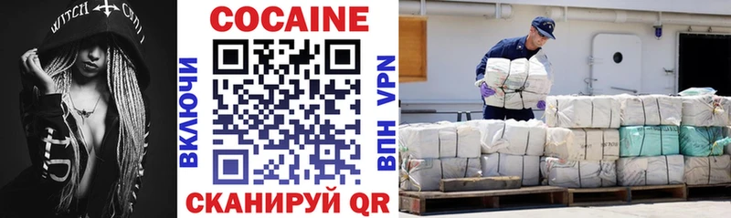 COCAIN FishScale  наркотики  Колпашево 