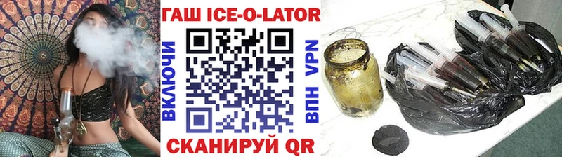 ГАШИШ индика сатива KRAKEN Колпашево