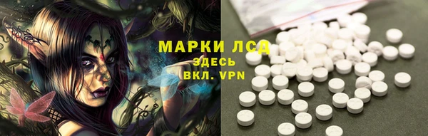 мефедрон Новодвинск