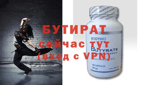 прущие крисы Бутурлиновка