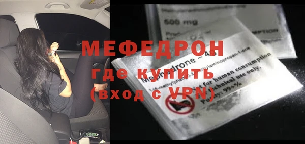 МДМА Няндома