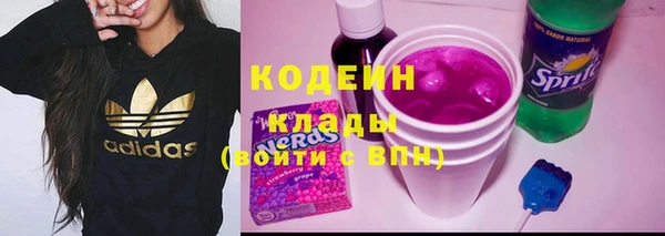 бошки Новозыбков