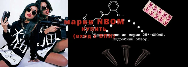 гидра Нягань