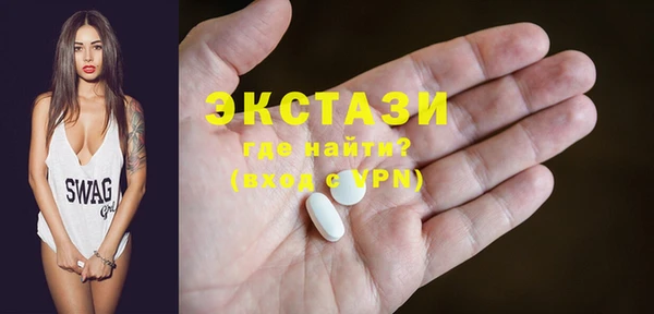 бошки Новозыбков
