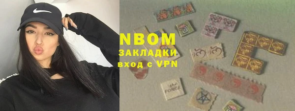 гидра Нягань