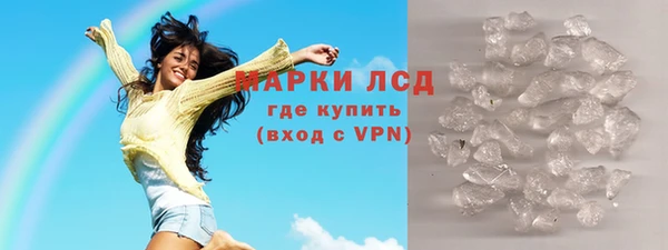 бошки Новозыбков