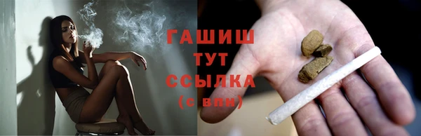 мефедрон Новодвинск