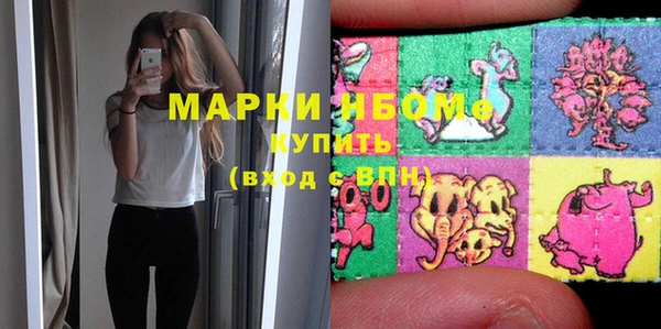 гидра Нягань