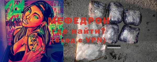 гидра Нягань