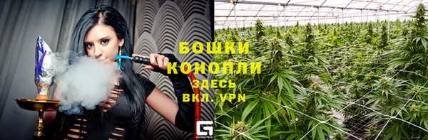 спайс Зарайск
