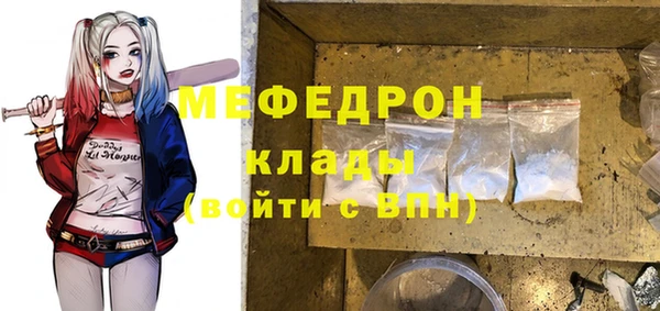 МДМА Няндома