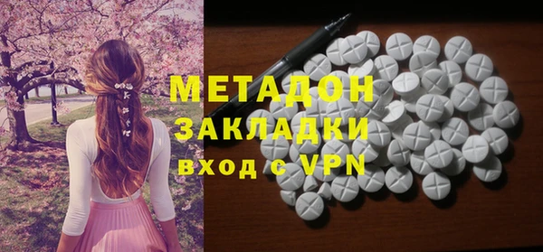 бошки Новозыбков