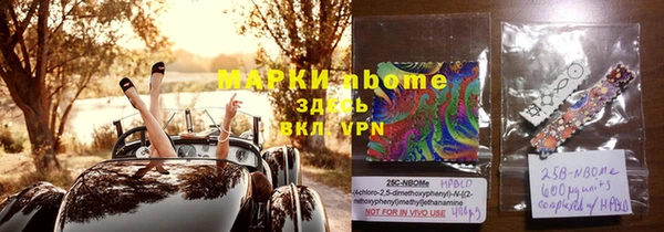 мефедрон Новодвинск