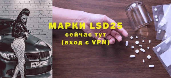 мефедрон Новодвинск