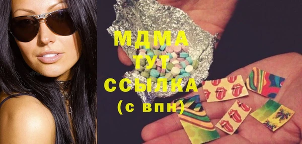 сатива Новокубанск