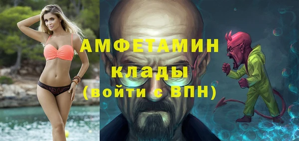 mix Нязепетровск