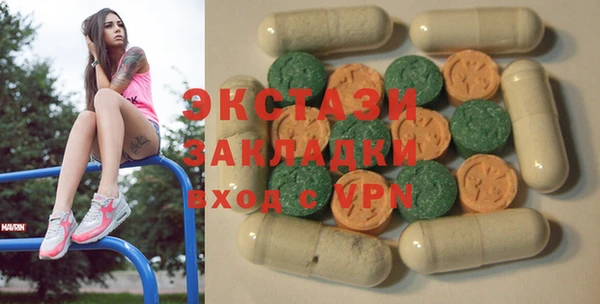 мефедрон Новодвинск