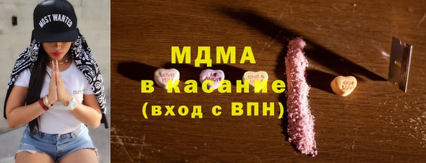 сатива Новокубанск