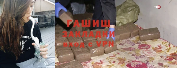 гидра Нягань