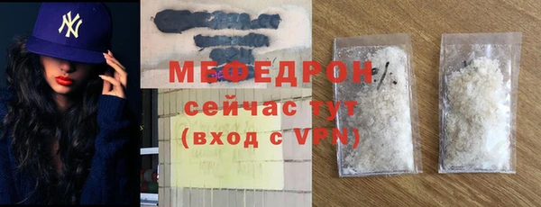 mix Нязепетровск