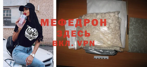 mix Нязепетровск