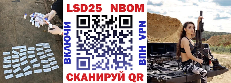 LSD-25 экстази кислота Колпашево