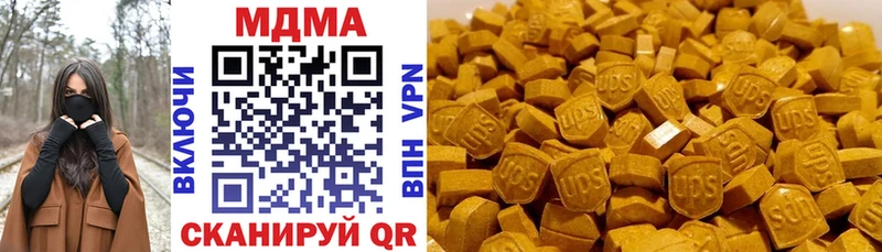 МДМА crystal  Колпашево 