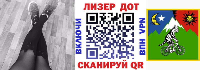 купить наркотик  shop официальный сайт  Марки N-bome 1,5мг  Колпашево 
