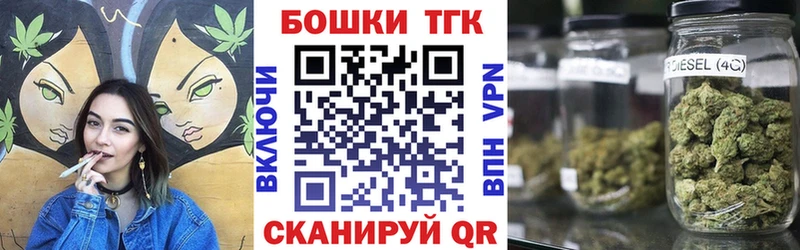 где купить   ОМГ ОМГ ссылки  Шишки марихуана SATIVA & INDICA  Колпашево 